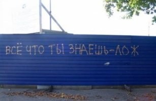"...вчера где то в посте про это писали..." Железный аргумент. На заборах, вот, ещё всякое пишут. Читаешь?, веришь?