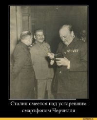 Насчёт соса-сола не знаю, а вот смартфоны гораздо раньше появились. И странно, что вы этого не знаете.