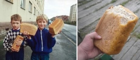 Былое
