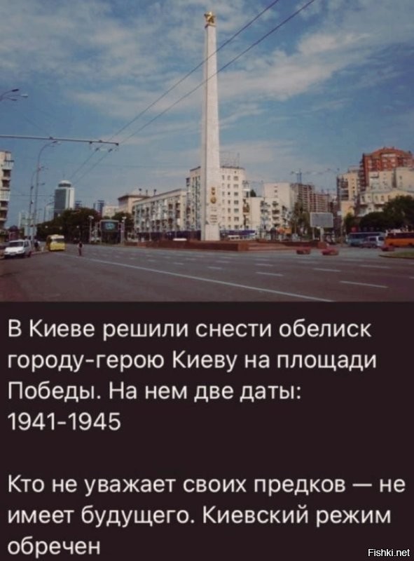 А ведь всё началось ещё в 2012 г., когда в центре Киева феменистки спилили поклонный крест.
Помните?