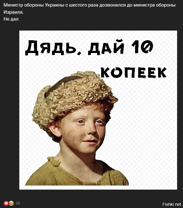 Если бы тебе дали 10 миллионов что бы ты сделала. Давай 010. Давай 010. 205 год какой это век. Ребус фонтан.