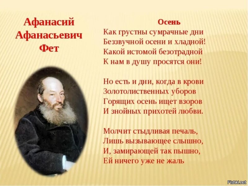 Наверно так ... Хотя , кто ж , их - поэтов поймёт ... )))