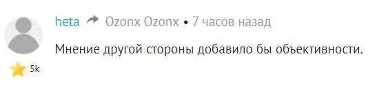 Курс экономической теории в мемах