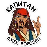 Джонни Деппу предложили вернуться в «Пираты Карибского моря»