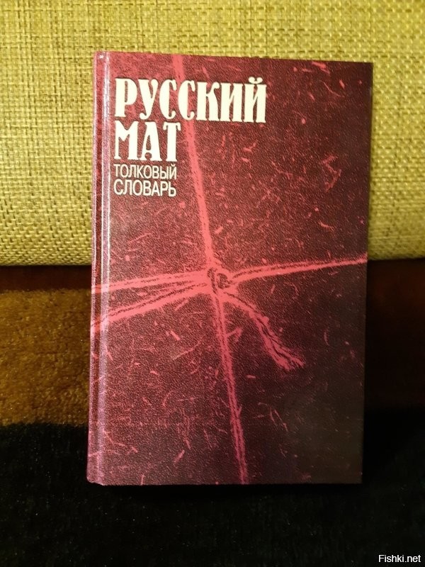 Значит нужные книги ты в детстве читал.