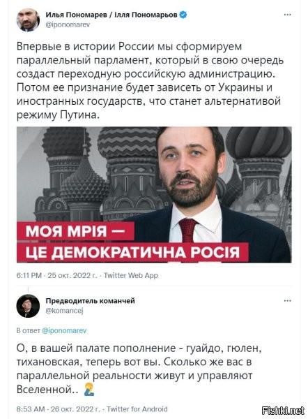 Параллельного уже много наделали и ничто не работает. Попробуйте создать перпендикулярный парламент.