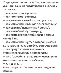 Какая-то членоноска возомнила себя мужиком. Была надежда что они в Грузии-Казахстаны посвалили, но нет, осталось какое-то существо. 
Пост говно, автор *удак.