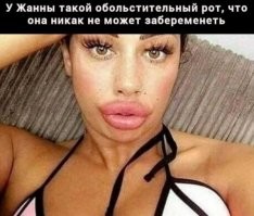 Девушка решила сделать губы по акции и попала в больницу