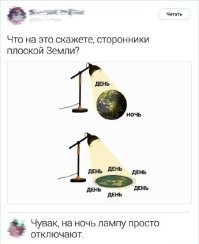 Чувак, ты тупой, ночью лампа переходить в нижнюю часть, черепашке тоже нужен свет.