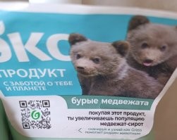Маркетологи они такие.
Мишек жалко.