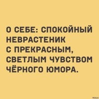 За и против чёрного юмора: почему мнение учёных так неоднозначно?