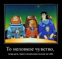 Теперь мы знаем, почему
