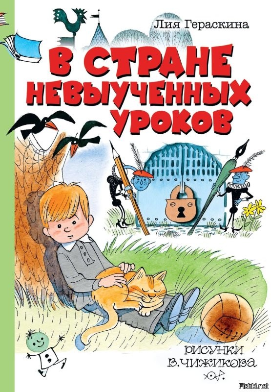 Дзен