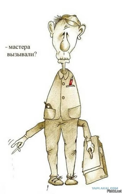 Проще говоря