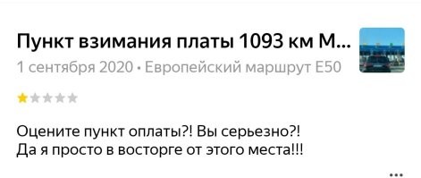 Я тоже, бывают, юморю в отзывах