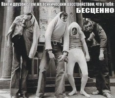 Смешные и познавательные картинки