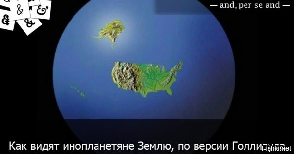 Куда прилетают НЛО и самый мирный в мире гимн