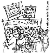 Смешно о грустном