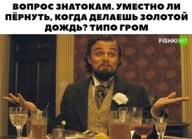 Главное, чтобы град не выпал