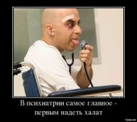 Смешно о грустном