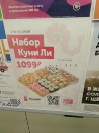 17 примеров, доказывающих, что в продажах есть свои великие умы и гении