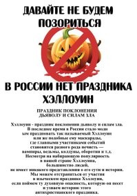 30 отличных детских костюмов на Хэллоуин