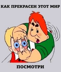 Обмен