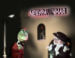 Почему японцы обожают Чебарашку?