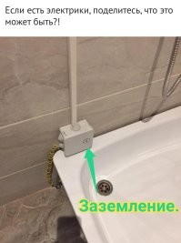 Изыски монтажа: пост, который смогут прочувствовать не только электрики