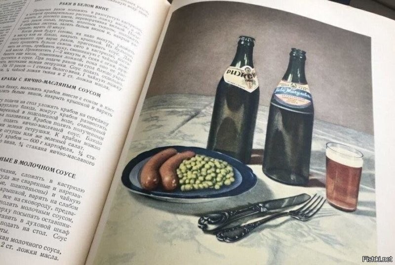 В детстве не знаю почему, всегда облизывался на эту картинку из "Книги о вкусной и здоровой пище"