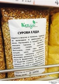 Гречка – всему голова: почему и какие страны отказываются есть этот продукт &nbsp;
