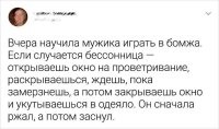 Это помогает)

А мне ещё помогает кружечка молока с батоном.)