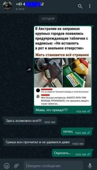 Моя мама сейчас в Мельбурне, уже несколько лет. Задал ей вопрос про эту картинку... Вот переписка.