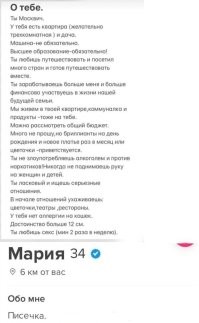 Когда не вышел(ла) ростом: пост боли очень высоких и очень низких людей