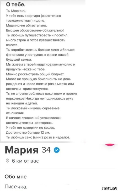 Когда не вышел(ла) ростом: пост боли очень высоких и очень низких людей