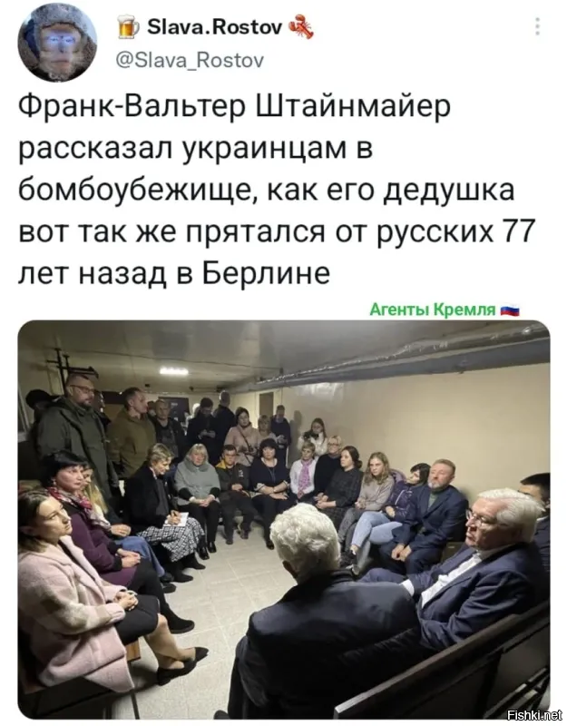 Что у него за каша в голове - украинцы его дедушку точно также бомбили ! Дебил он , других слов нет !!!