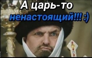 Не переживайте за Латвию, там всё буде хорошо, туда российский газ поставляют.

И на украине всё буде хорошо потому, что

Россия и Белоруссия поставили Украине нефтепродуктов на 1, 28 млрд. долларов

По данным Государственного таможенного управления Украины, Россия и Белоруссия с января по сентябрь текущего года поставили Киеву нефтепродуктов почти на 1,28 млрд. долларов. Около 0,68 млрд. идёт непосредственно из России, а значительная часть белорусской доли - российский реэкспорт. Российско-белорусские поставки составляют 20,8% украинского импорта нефтепродуктов, а с учётом реэкспорта через третьи страны значительно больше. Похоже, кое-кто в Москве очень старается, чтобы война тянулась подольше и Украина её ненароком не проиграла.

Слово и дело государево не кричите, там или сам государь на измене, или