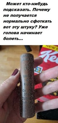 Не понял, что это такое и вообще где слово лопата чтобы смеятся?