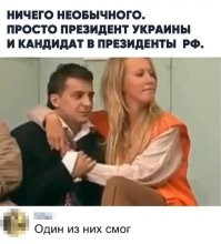 В Литву?! Литва закрыла границы для россиян или у неё жидовской паспорт?!.

С 19 сентября Эстония, Литва, Латвия и Польша официально закрывают границы для граждан России с шенгенскими визами. Теперь въехать в страны Балтии с туристической целью или для транзита в другие государства ЕС нельзя.


Она ж кандидат в президенты, забыли?!

Цирк с лошадьми продолжается!!!