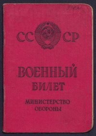 Советские вещи, которые на барахолках продают по заоблачной цене