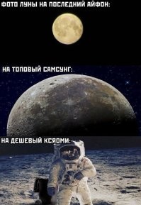 Вот реальные сравнения камер телефонов.