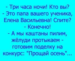 Смешные и познавательные картинки