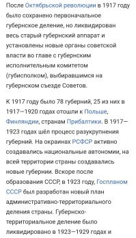 Чёй-то?