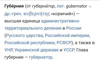 Чёй-то?