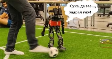 Российские команды победили на чемпионате мира по футболу, правда среди роботов