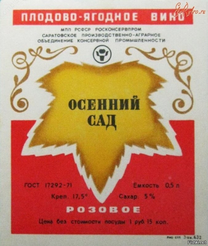 Ослиный зад называли.