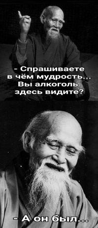 С Пятницей!