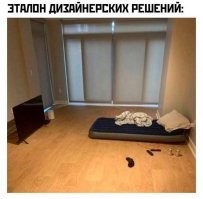 Это эталон дизайнерской бездарности! При просмотре телика будет затекать шея.
Матрас надо развернуть на 90 градусов вдоль стены.
Лёжа на боку смотреть намного удобнее, и нет риска пролить на себя пиво...
