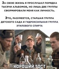 Алкопост на вечер этой пятницы
