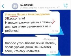 А Лариса Александровна, видимо, - учительница русского языка.